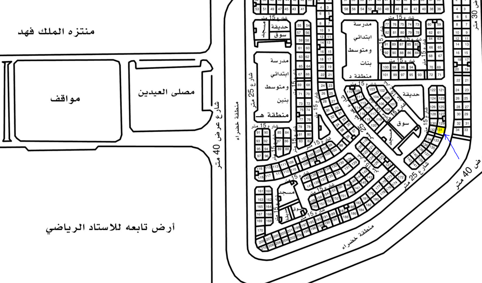 مكتب وادي العقار للخدمات العقارية